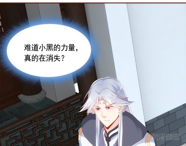 61话 能力消失？！100