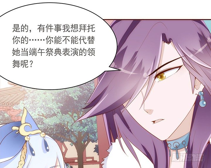 16话 原来你只是为了她61