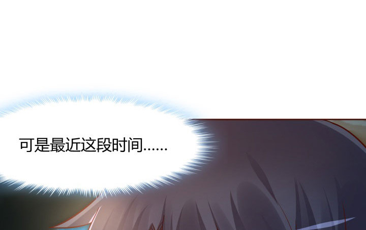 111话我会一直在你身边79