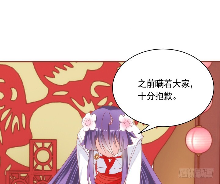 64话 我不是骗子92