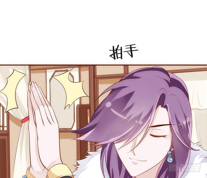 14话 你家有只怪猫65
