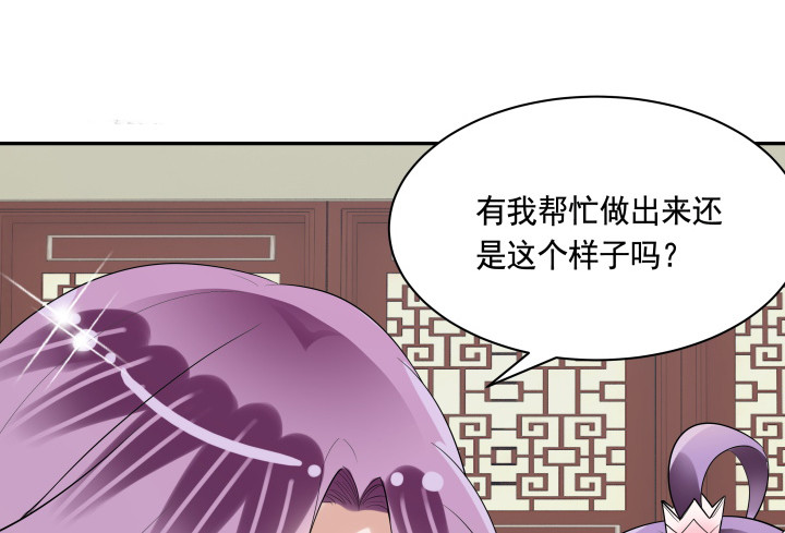 75话 怀念的味道5