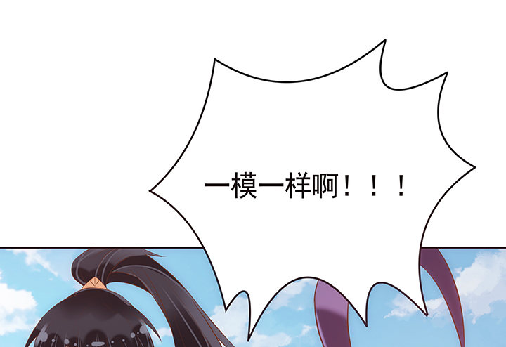 1话 京城第一女巫158