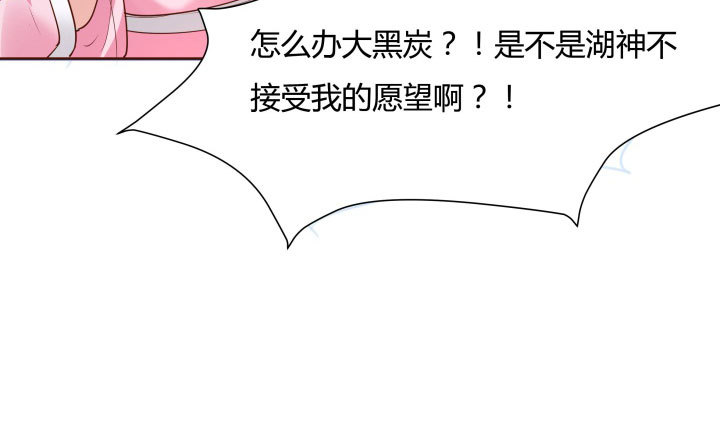 111话我会一直在你身边25