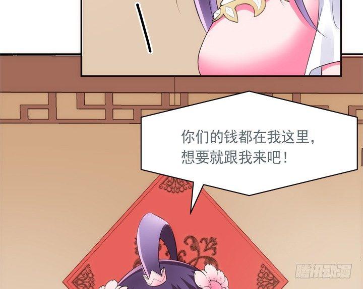 25话 救命恩人即将上线33