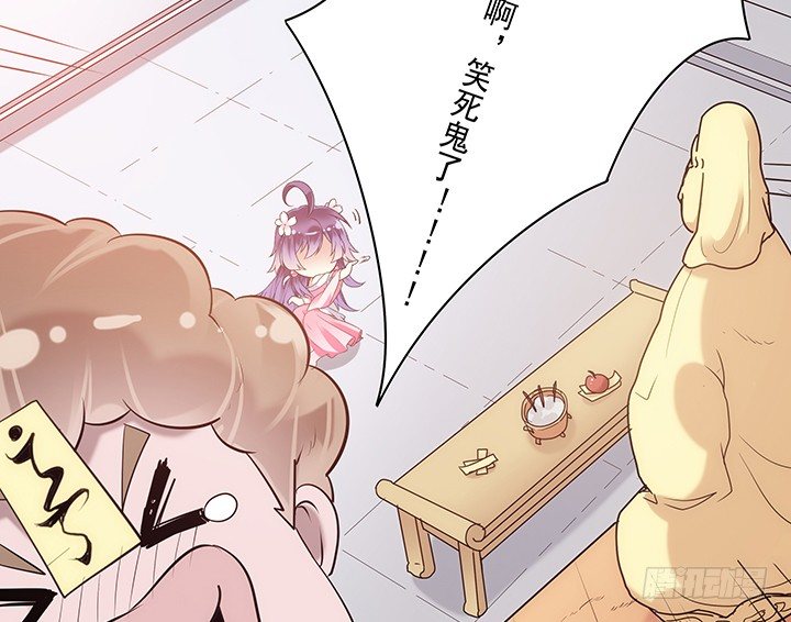 1话 京城第一女巫279