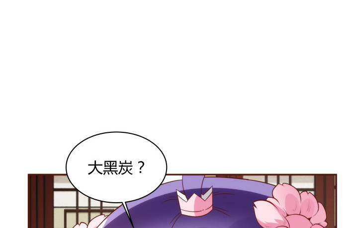 99话 大黑炭，你在哪里71