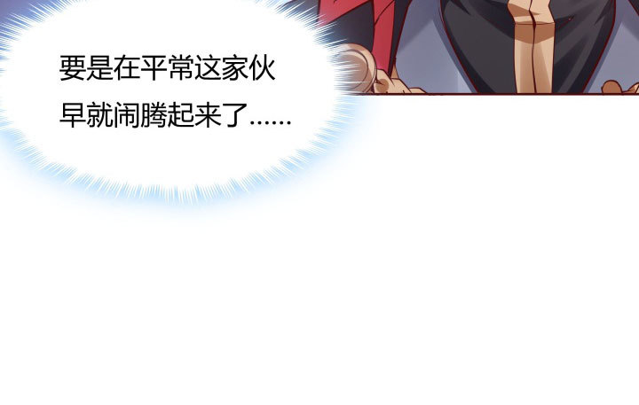 111话我会一直在你身边78