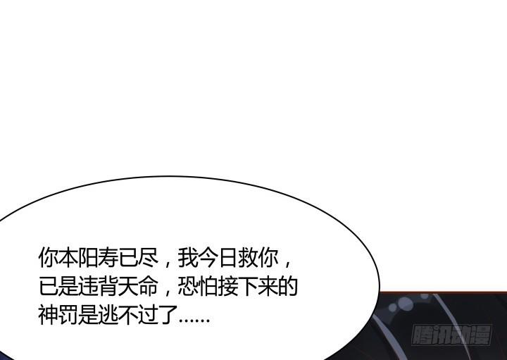 69话 我一定会找到你64