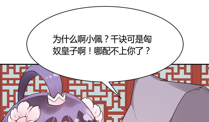 71话 我等你44
