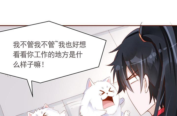 15话 你怎么可以凶我58