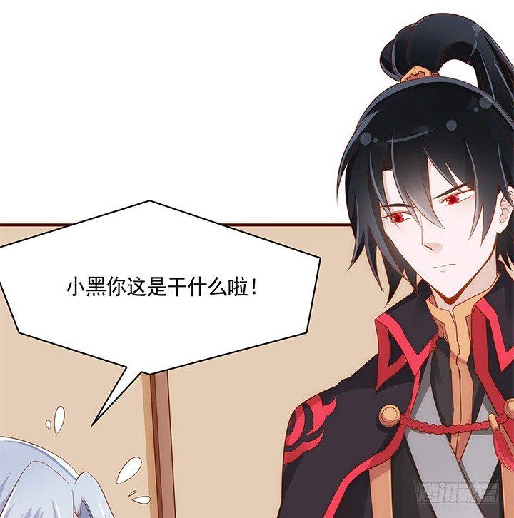 37话 西域漫画的诱惑63
