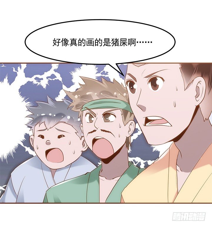 2话 女巫开光的包子竟然....89