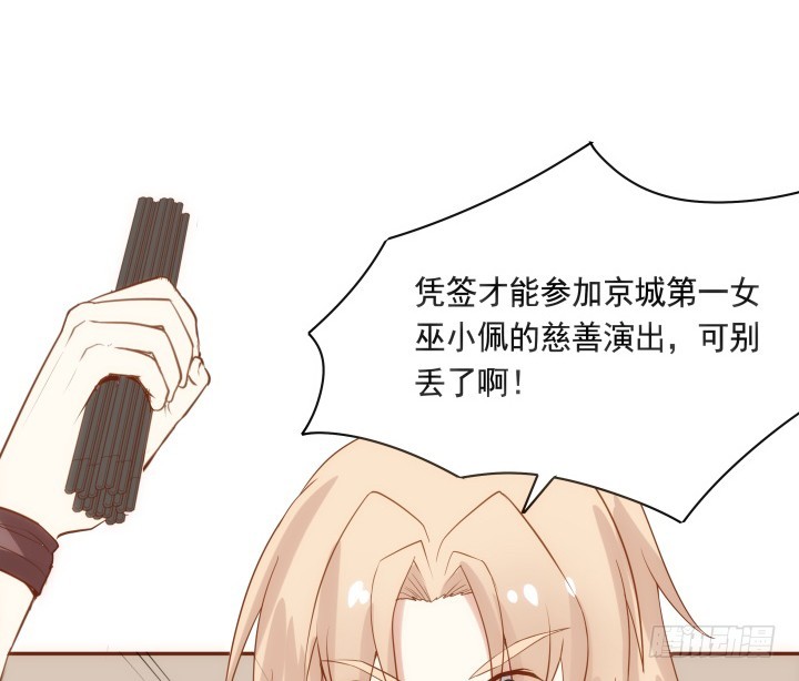 60话 口是心非50