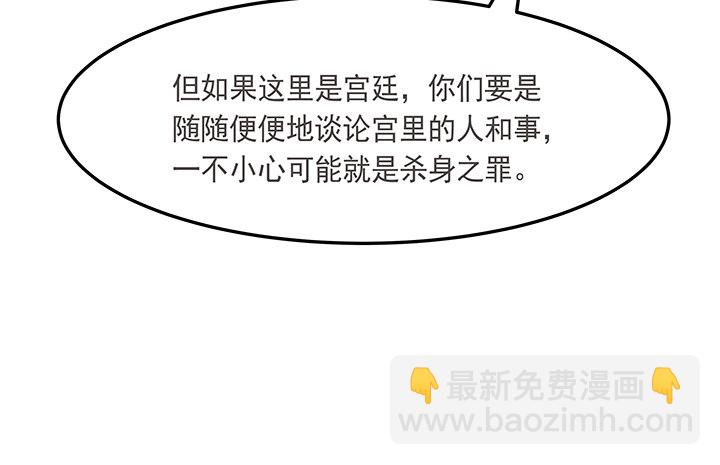 4话 小佩的名字很艺术37