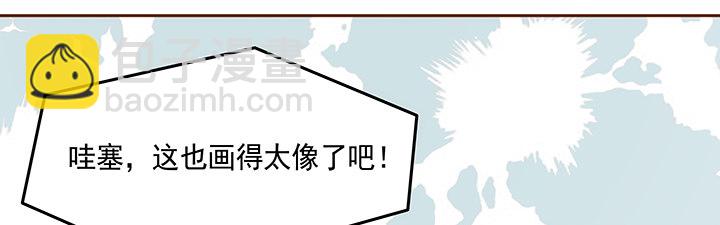 1话 京城第一女巫48