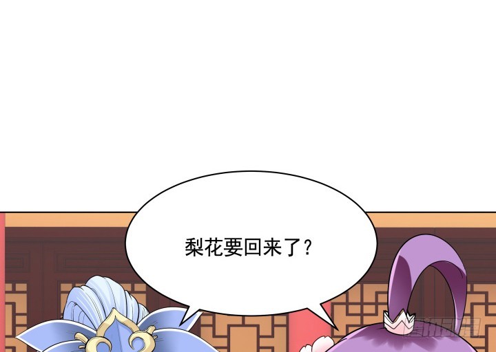 79话 暧昧气息81