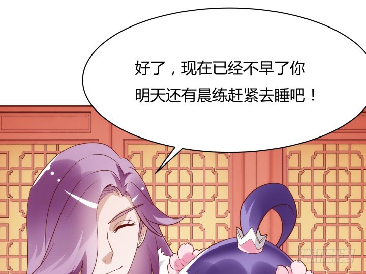95话 你的笑容比什么都重要119