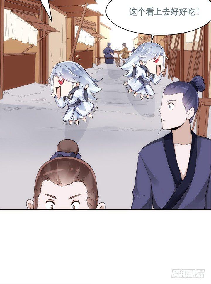 22话 端午祭典演出50