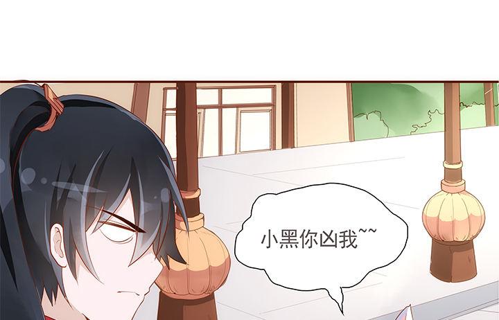 15话 你怎么可以凶我40