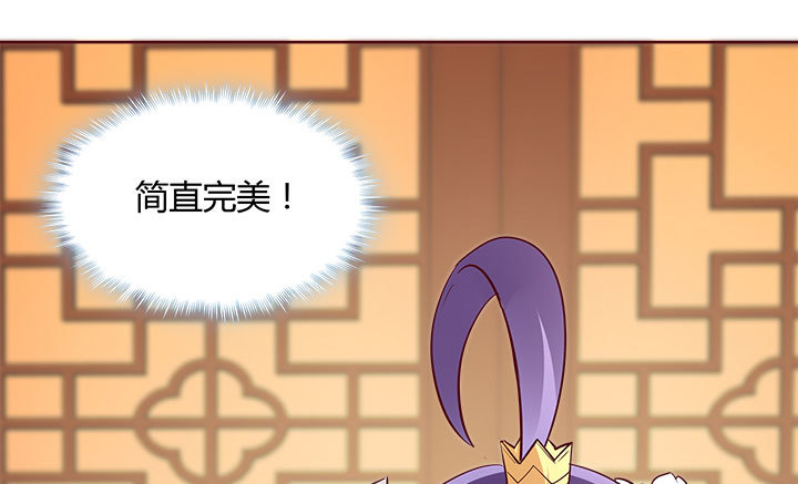 109话 我有我的手段34
