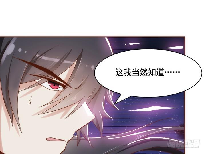 66话 黑白起内讧？！67