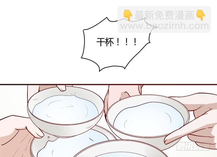 71话 我等你1