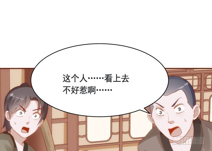 47话 你们竟敢伤害她100