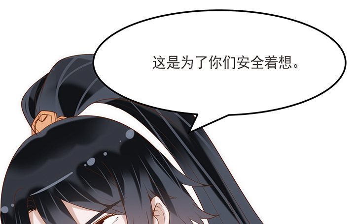 4话 小佩的名字很艺术73