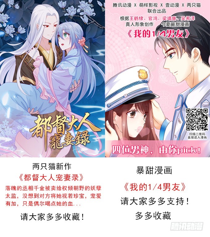 108话 考验1