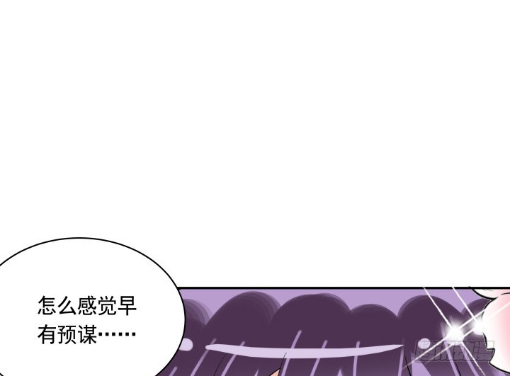 76话 同居？！84