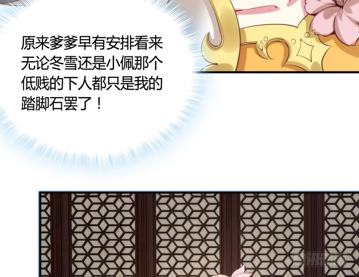 84话 我赢定了！64