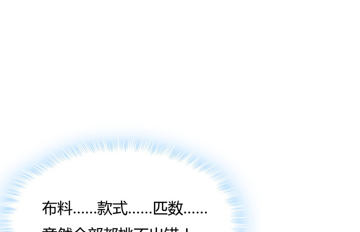 104话 果然是你搞的鬼42