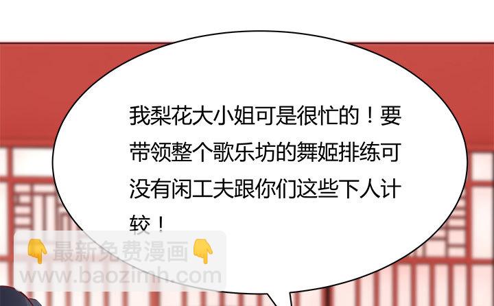 109话我有我的手段147