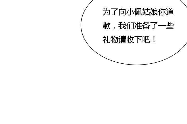 72话 好久不见26