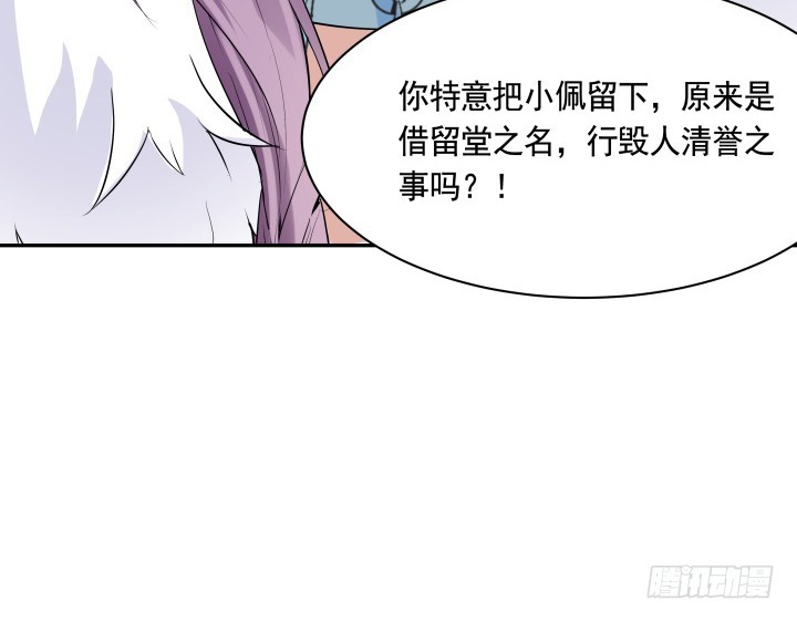 74话 大黑炭吃醋6
