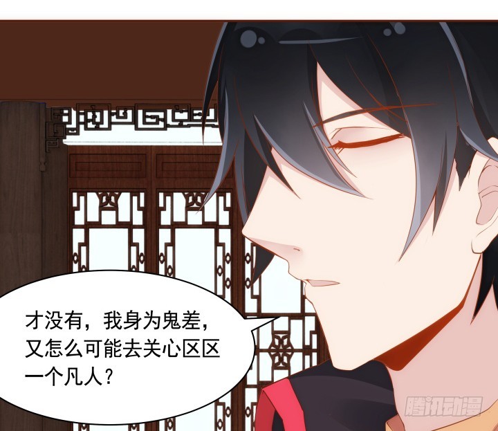 61话 能力消失？！36