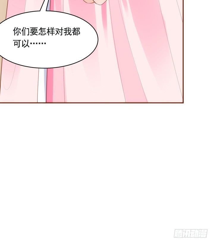 46话 不许伤害我朋友34