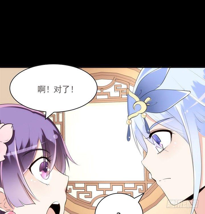 21话 请你好好演出60