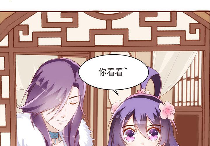 14话 你家有只怪猫52