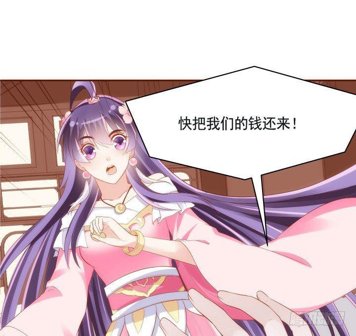 45话 娘亲，千万不能有事93