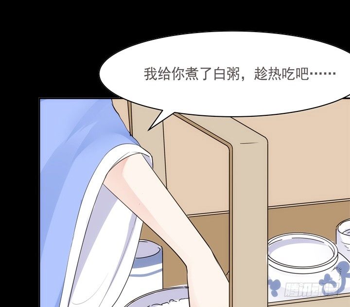21话 请你好好演出38