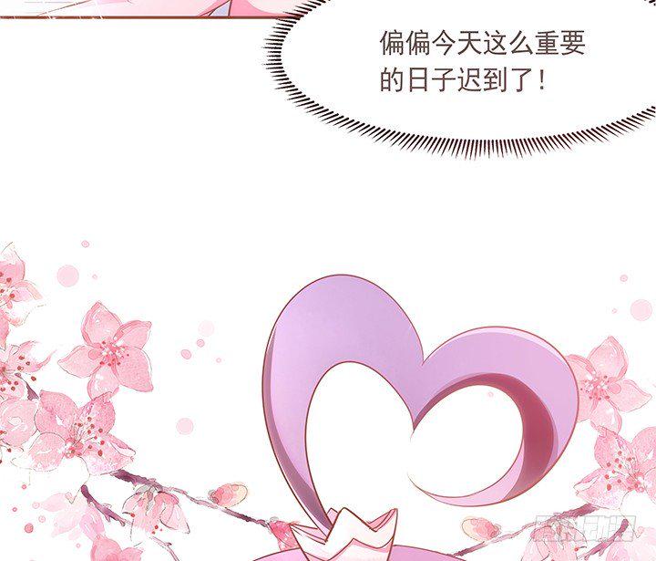 3话 色狼邻居偷偷进我家？！107