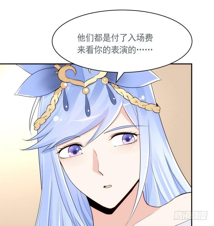 24话 有组织有预谋的奸计52