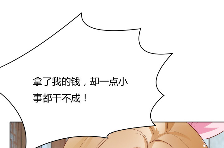104话 果然是你搞的鬼63