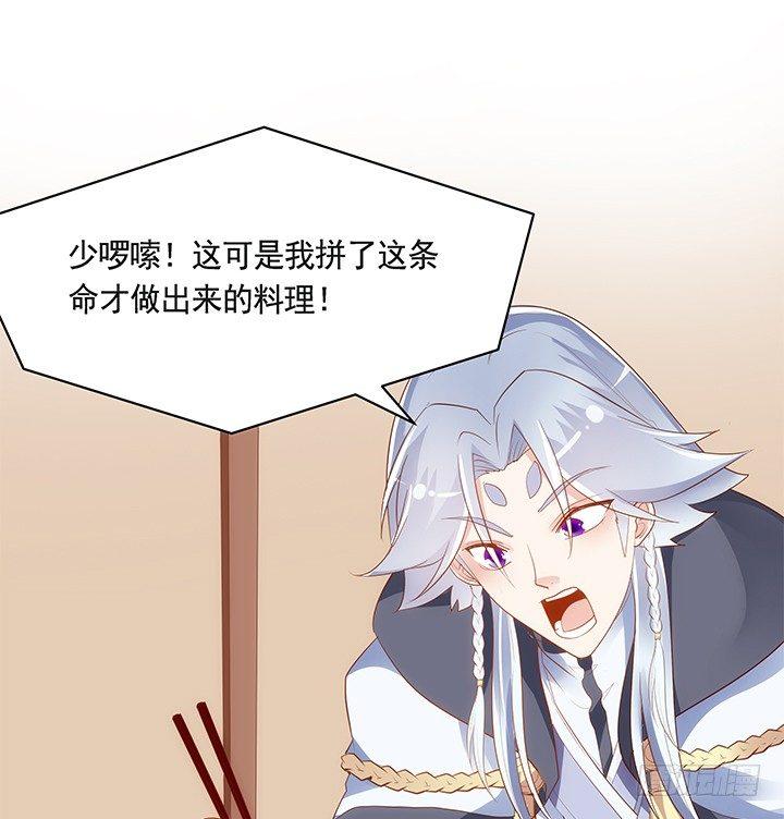 41话 我祝福你们两个67
