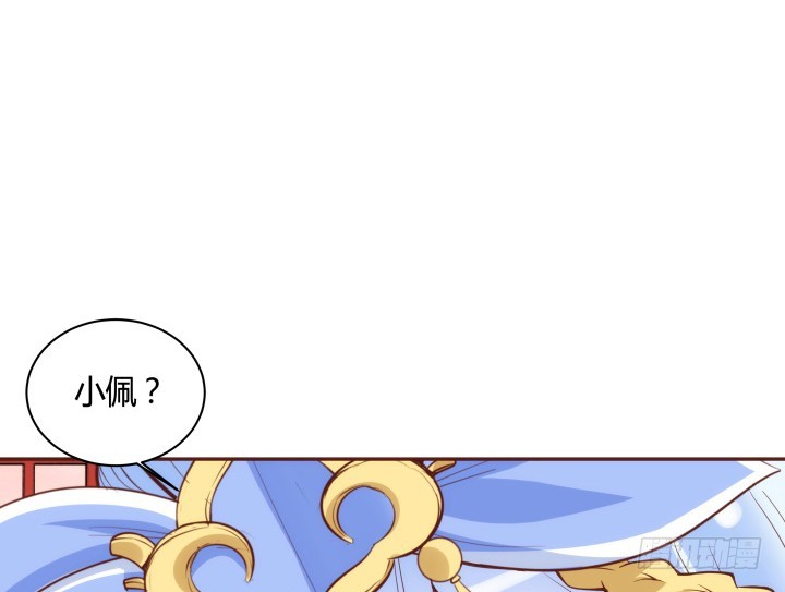 92话 我的心已经死了33