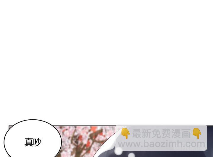 85话 帅哥，我要扑倒你68