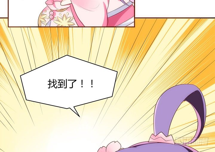 9话 桥布丝是西域卖苹果的20