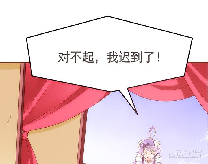 3话 色狼邻居偷偷进我家？！118